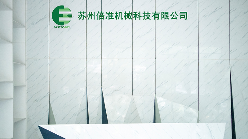 Suzhou Beizhun Machinery Technology Co., Ltd.